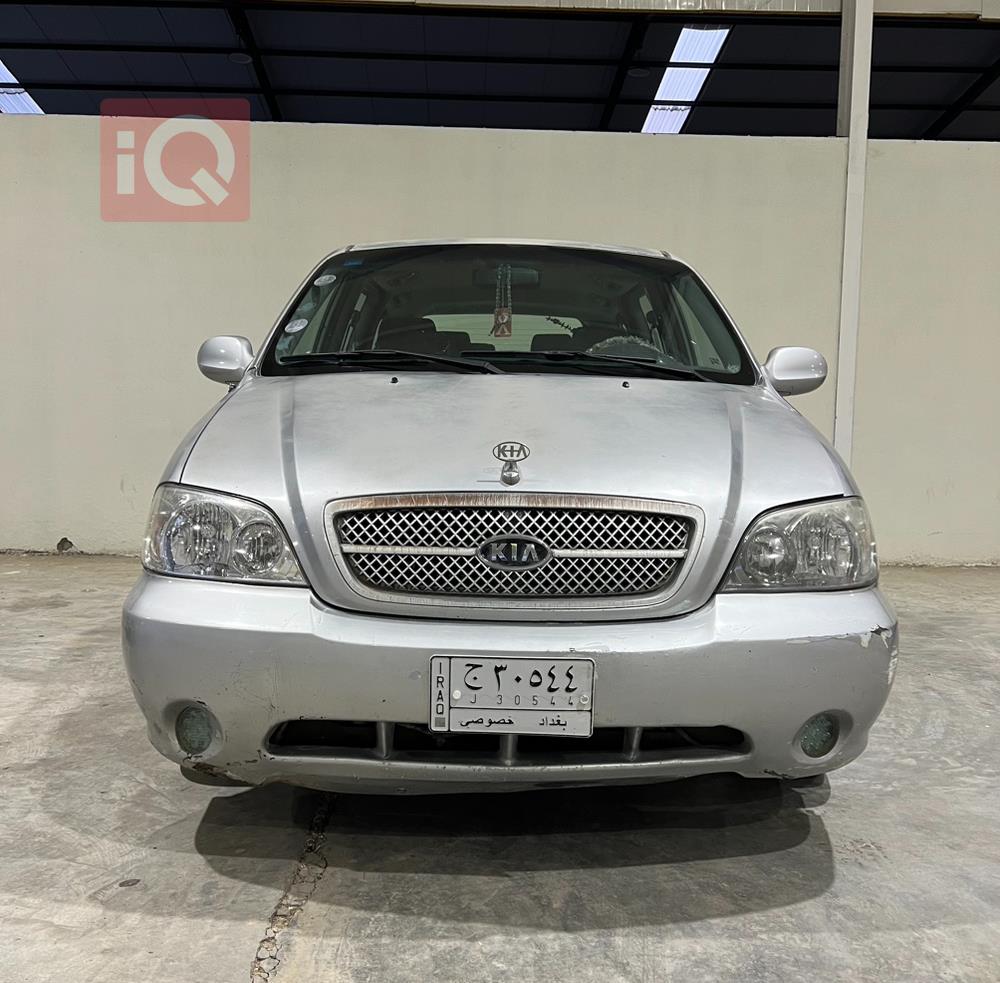 Kia Sedona